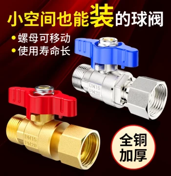 Union Ball Valve 4/8 inch DN25 Double Internal Thread 1 inch 6 Water Heater Internal/External Thread High Flow Valve Straight Through All-Copper Water Pipe