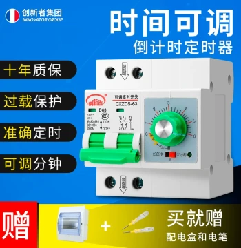 Water Pump Timer Switch Controller 220V High-Power Automatic Power-Off Timer Circuit Breaker Time-Control Socket