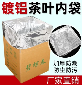 Plastic Foil Bags Medium/Large Square Bottom Light-Blocking