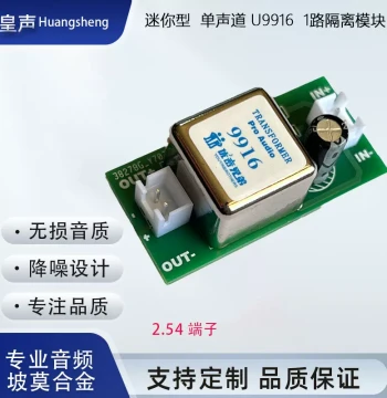 1-Channel Audio Ground Loop Isolator, Eliminates Microphone and Speaker Electrical Hum and Noise, Anti-Interference Silencer, Single Channel
