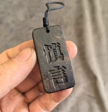 Wu'er Uncle Original Design Purple Sandalwood Carving 'Speak and Act Cautiously' Wooden Pendant Bag Charm Keychain