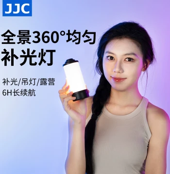 JJC Panoramic 360° Fill Light with Even Illumination, Three Color Temperatures, Universal for Insta360 X5/X4 Air, DJI Osmo 360 Action Cameras, Mini Pocket Photography, Camping Tent Pendant Lighting