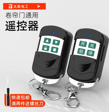 Universal Copy-Compatible Remote Control for Electric Rolling Shutters, Retractable Gates, and Garage Doors - 433MHz / 315MHz