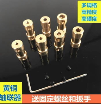 Brass Coupling Copper Transmission Component Motor Rigid Model High Torque Coupling Factory Direct Sales