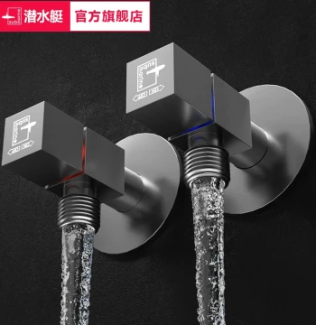 Submarine Gunmetal Gray Brass Angle Valves – High-Flow Cold/Hot Water Shut-Off Valves for Water Heaters, Official Flagship Store