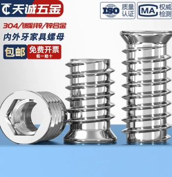 304 Stainless Steel Internal-External Threaded Embedded Nuts, Furniture Nuts, Countersunk Hex Wood Insert Nuts with Flange