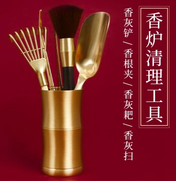 Incense Burner Cleaning Tools Copper Ash Shovel Buddhist Duster Ash Press Copper Spoon Ash Rake Household Temple Cleaning Set