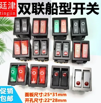 Dual Rocker Red Illuminated 4/6-Pin 2/3-Position Six-Terminal Power Switch for Electric Griddles, Heaters, and Oil-Filled Radiators