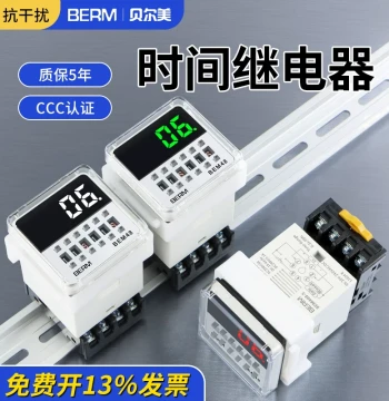Beimei BEM48S Digital Display Time Relay, 220V/380V/12V/24V Time Controller DH48S