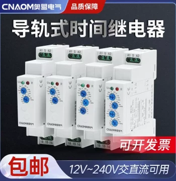 DIN Rail Time Relay 220V Power-On Delay FT09 Multi-Function Power-Off Delay On/Off Cycle Controller