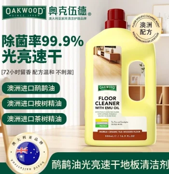 Australian OAKWOOD Emu Oil Floor Cleaner, Specialized for Tile and Wood Floors, Antibacterial Household Cleaning Solution, Quick-Drying
