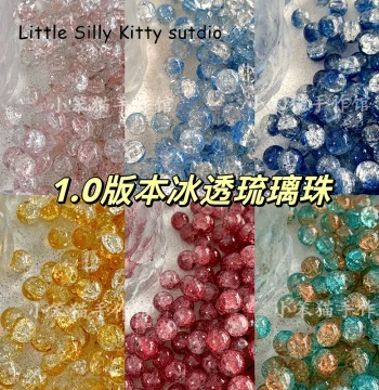 Xiao Ben Mao 10mm Ice-Crack Glass Imitation Crystal Glazed Round Beads for DIY Bracelets, Necklaces, and Earrings