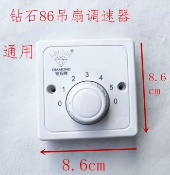 Universal Ceiling Fan Speed Controller, 5-Gear Mechanical Switch for Electric Fans, Type 86