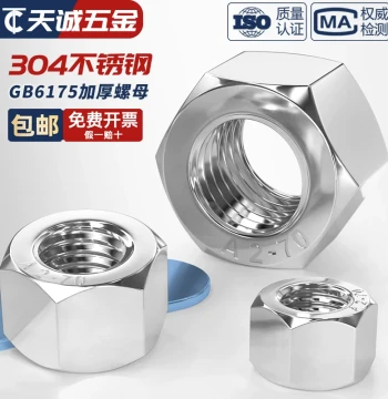 GB6175 304 Stainless Steel Extra Thick Hex Nuts Extended High-Profile Screws M6 M8 M10 M12mm
