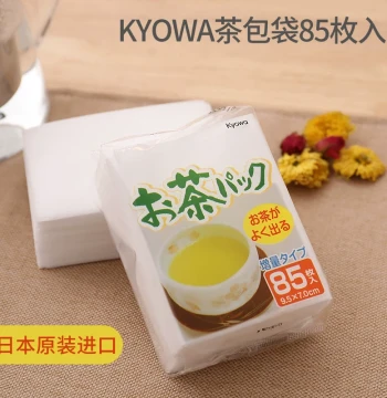 Japanese Imported Disposable Tea Bags, Tea Filters for Herbal Medicine, Spices, Tea Leaves, and Braising Ingredients, Non-Woven Fabric Brewing Bags