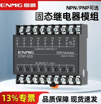 ENMG Multi-Channel Solid State Relay Module ST Contactless Module 24V DC-Controlled DC PLC Amplifier Board