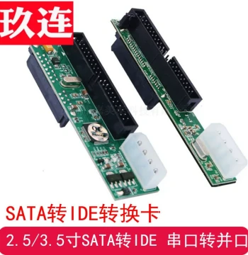 PATA to SATA Adapter Card, SATA to IDE Adapter Card for 2.5"/3.5" Drives, JM20330 Chipset Serial-to-Parallel HDD/ODD/Burner Adapter