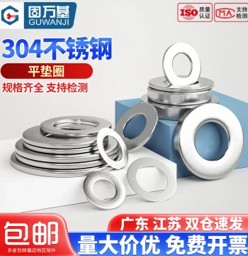 304 Stainless Steel Ultra-Thin Flat Washers, Enlarged Metal Shims, Thickened Round Screw Washers M2-M30