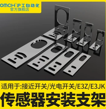 Hugong Proximity Switch Photoelectric Sensor Linear L-Shaped Mounting Bracket M8 M12 M18 M30 Fixed Base