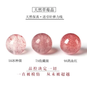 7A Natural Strawberry Quartz Loose Beads Bracelet for Women DIY Handmade Green Strawberry Starlight Pigeon Blood Pink Crystal Bracelet