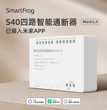 Mi Home App Integrated Smart Switch 4-Key On/Off Controller Four-Channel Dry Contact Module Relay Retrofit