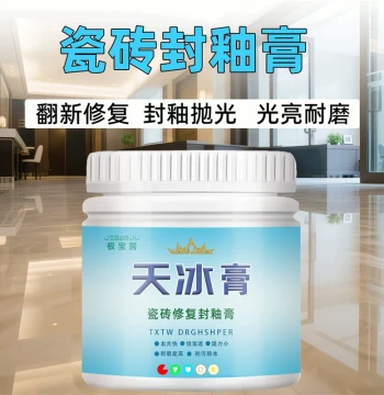 Tile Glaze Repair Agent, Polishing and Glazing Sealer, Floor Polish for Wear, Scratches, Corrosion Renovation and Maintenance