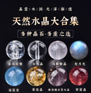 Natural Crystal Beads for Bracelets, Loose Beads in Yellow, Pink, White, Purple, Aquamarine, DIY Moonstone Single Beads