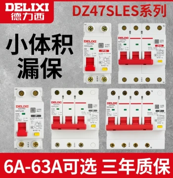 Delixi Leakage Protection Switch DZ47sLES Miniature 2P 32A Household 3P Air Circuit Breaker 4P Switch