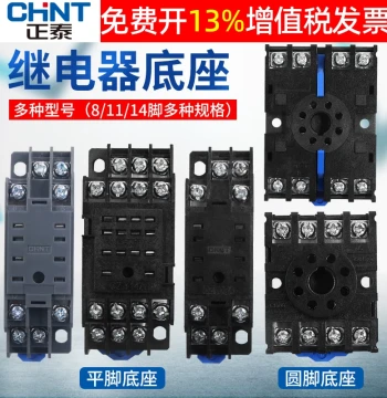 Chint Time Intermediate 02T Relay Socket Base, 8-Pin 11-Group 14-Hole 2-Delay CZY08A Compact Type 4