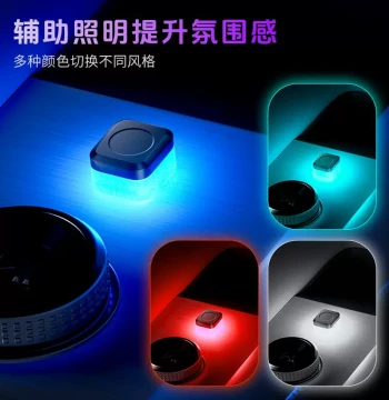 New Car LED Ambient Light, USB Night Light with Light Sensor, Wireless Interior Decor, Universal Fit No Modification Required