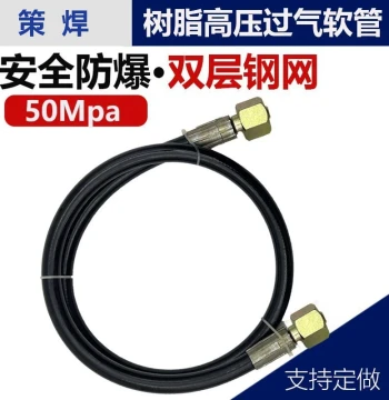 Argon Cylinder High-Pressure Transfer Hose CO2/Oxygen Large to Small Cylinder Refilling Bridge Hose Connector