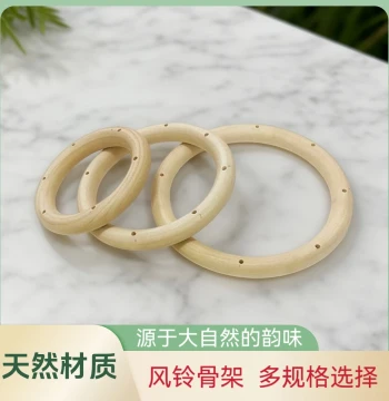 Perforated Wooden Ring Wind Chime Frame DIY Kit - Round Shell Wood Hoop Materials for Handmade Hanging Wind Chimes