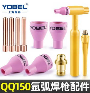 Complete QQ150 TIG Argon Arc Welding Torch Accessories: Ceramic Nozzles, Gas Lenses, Collets, Switches, Tail Caps, and Back Caps