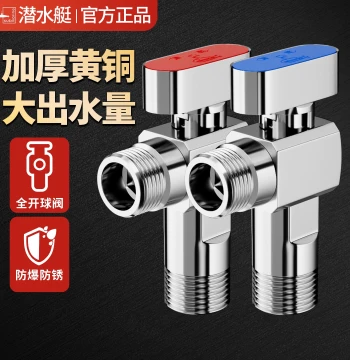 Submarine Full-Bore Ball Valve Angle Valve, Full Copper, Specialized for Gas Water Heaters, High Flow 1/2-inch Switch, Universal Octagonal Valve