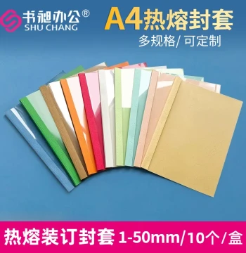 Thermal Binding Covers 1-15mm Plastic Cover Thermal Binding Machine Transparent Proposal Cover A4 Glue-Bound Cover Paper