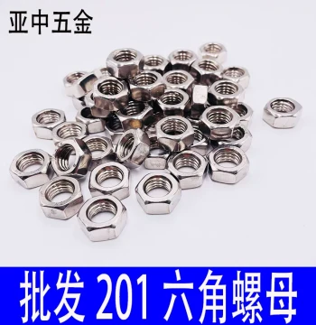 Free Shipping 201 Stainless Steel Hex Nuts Assortment M3 M4 M5 M6 M8 M10 M12 M14 M16 M18