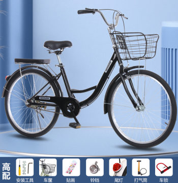 Senmuma Bicycle Men Women Work Commuter 26-inch Solid Tire Adult Commuting Student Lightweight New Model Bike