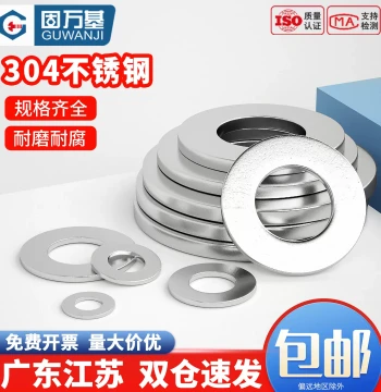 304 Stainless Steel Enlarged and Thickened Flat Washer, Round Screw Spacer, Metal Washer M3 M4 M5 M6 M8 M10 M36