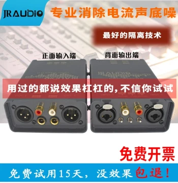 PRO-3MAX Professional XLR Audio Ground Loop Isolator Eliminate Speaker Hum Noise Anti-Interference Eliminator