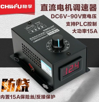 DC Brushed Motor Speed Controller 6V-90V Universal PWM Module 15A