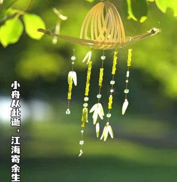 Dragon Boat Festival Hanging Ornament, Intangible Cultural Heritage Bamboo Woven Boat Wind Chime DIY Kit, Creative Handmade Gift for Bedroom