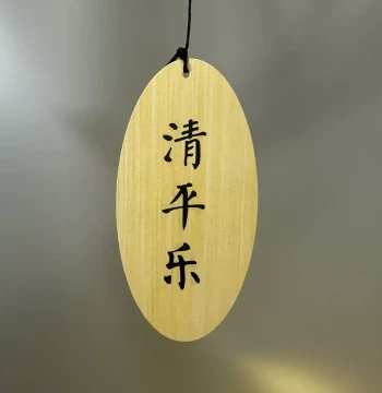 Wind Chime Accessories: Hanging Tags, Ornaments, Pendants, Plastic Waterproof Outdoor Flower Pot Hangers for Balcony and Courtyard, Japanese Style