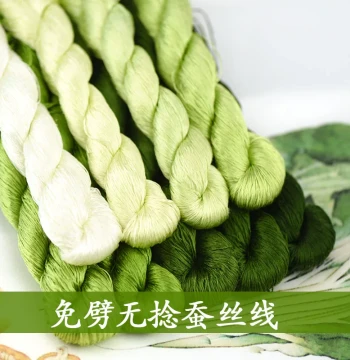 No. 107 6A Velvet Flower Handcraft Accessory Material, Mulberry Silk Thread, Real Silk Xiang Embroidery, Non-Split Twisted Velvet Flower Thread, Kale Green