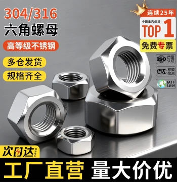 304 Stainless Steel Hex Nuts & Screw Caps Assortment M1-M14