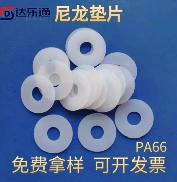 Nylon Washers Round Screw Plastic 1/2-Inch Rubber Gaskets Insulated Thickened 3/4-Inch Heat-Resistant Ultra-Thin Sealing Rings m4 m8