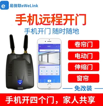 EasyLink Mobile Phone Remote Controller for Rolling Shutters, Smart Garage Doors, Electric Gates, WiFi Remote