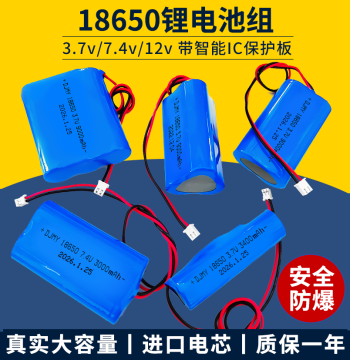 18650 Lithium Battery 3.7V: Genuine High-Capacity Rechargeable Battery for Headlamps, Speakers, 7.4V Systems, and Garden Lights