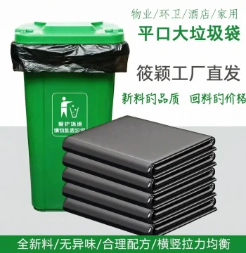 Black Extra Thick Plastic Bags for Commercial Sanitation and Moving