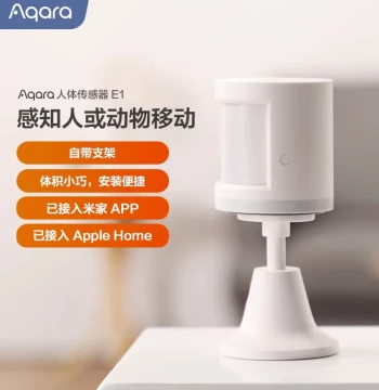 Aqara Human Body Sensor E1 with Infrared, HomeKit Smart Induction, Integrated with Mi Home APP