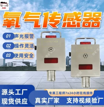 Mining Temperature Sensor, Safe-Use Temperature Sensor with Simple Operation